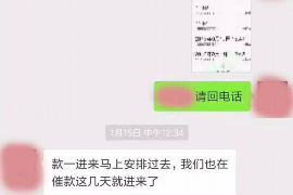 鹤壁鹤壁讨债公司服务