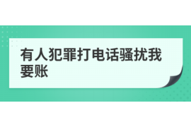 鹤壁专业讨债公司，追讨消失的老赖